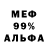 Экстази mix Nostradamus New