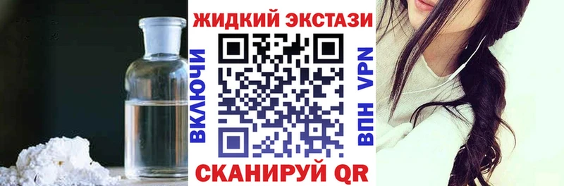 Бутират 99% Старый Оскол