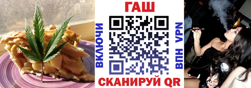 Еда ТГК марихуана  ОМГ ОМГ зеркало  Старый Оскол 