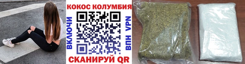 продажа наркотиков  Старый Оскол  Кокаин Боливия 