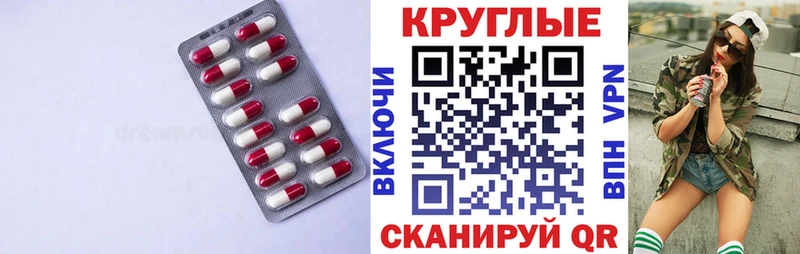 ЭКСТАЗИ Punisher  Старый Оскол 