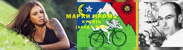 марки nbome Алексин