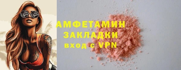 мефедрон мука Алексеевка
