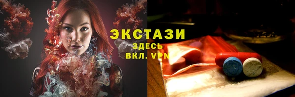 марки nbome Алексин