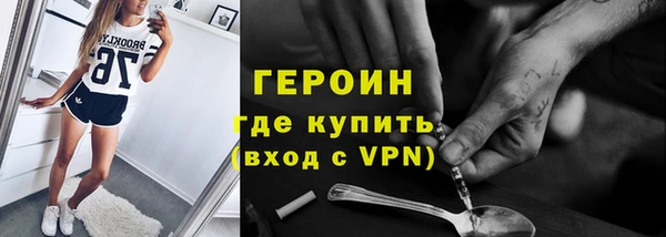 марки nbome Алексин