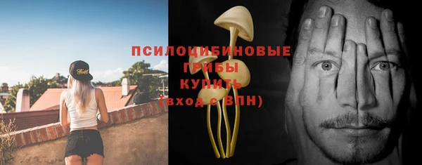марки nbome Алексин
