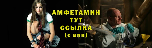 мефедрон мука Алексеевка