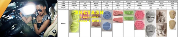 марки nbome Алексин