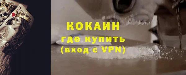 соль курить ск Нязепетровск