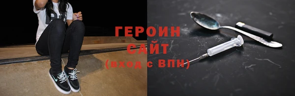марки nbome Алексин