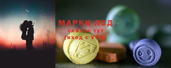 марки nbome Алексин