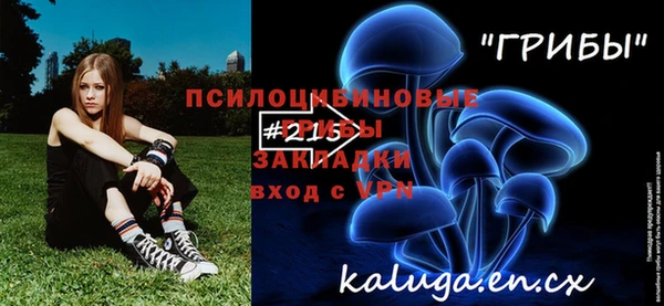 мефедрон мука Алексеевка