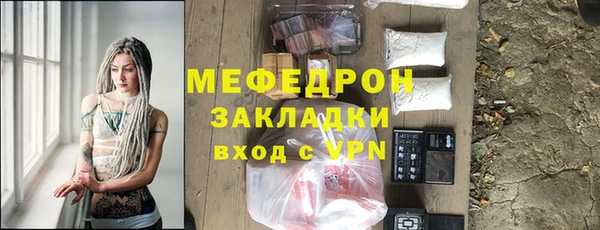 мефедрон мука Алексеевка