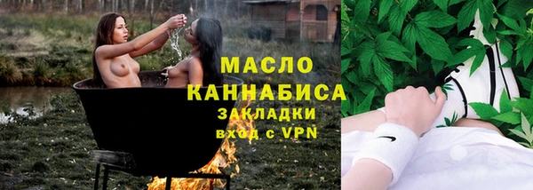 мефедрон мука Алексеевка