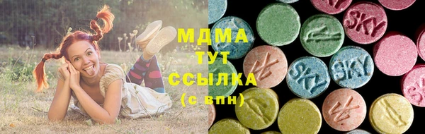 марки nbome Алексин