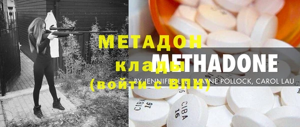 марки nbome Алексин