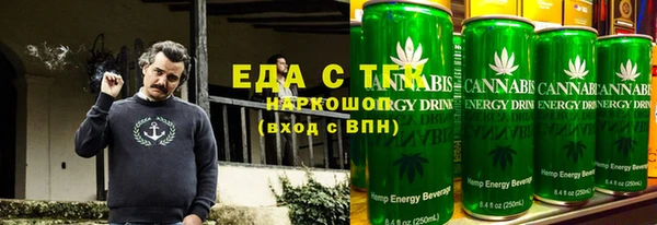 мефедрон мука Алексеевка