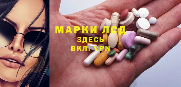 марки nbome Алексин