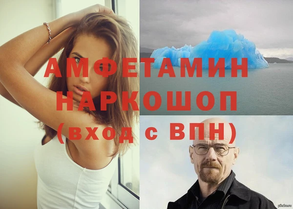 мефедрон мука Алексеевка