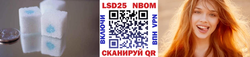 ЛСД экстази кислота  Старый Оскол 