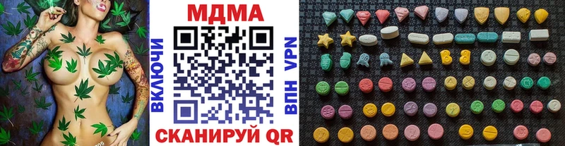MDMA VHQ  Старый Оскол 