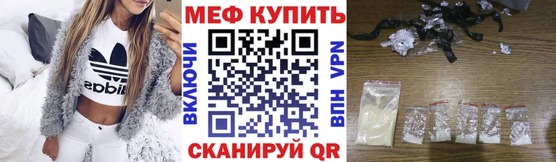как найти закладки  Старый Оскол  Мефедрон VHQ 