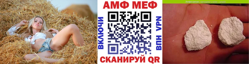 Метамфетамин Methamphetamine  Старый Оскол 